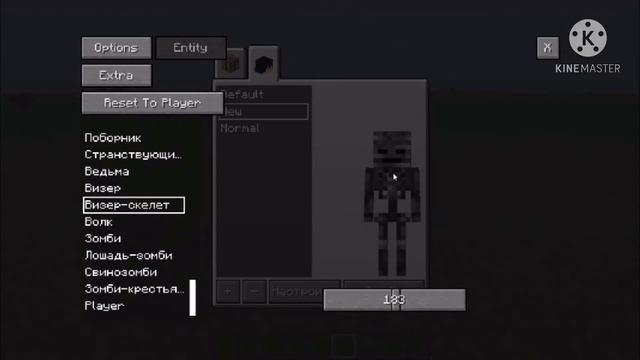 Обзор на мод на Minecraft «More Player Models 2»/AndruShok смотреть онлайн