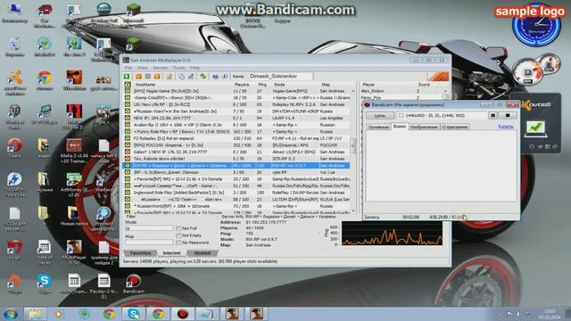 gta samp лаги смотреть онлайн