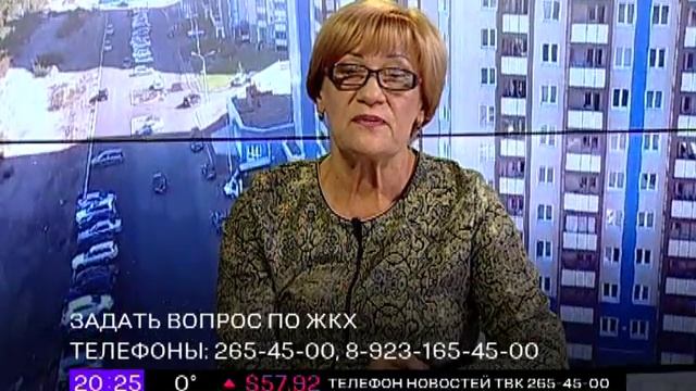 Вопросы ЖКХ: переход в другое ТСЖ, установка электросчетчика на площадке смотреть онлайн