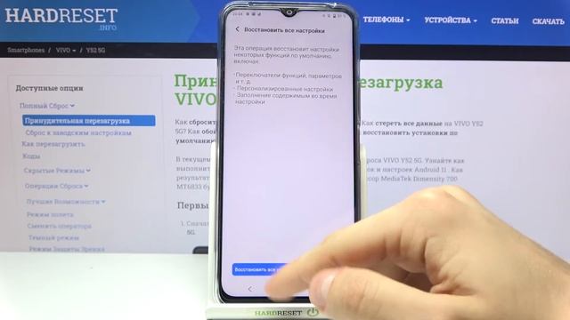 Как вернуть настройки до заводских на Vivo Y52 / Возвращаем настройки до стандартных на Vivo Y52 смотреть онлайн