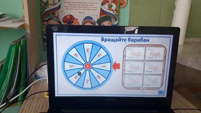 Подготовительная группа Берёзка интеллектуальная игра "Что? Где? Когда?" смотреть онлайн