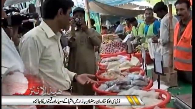 RIZWAN SAHAR KAMYANA NEWS  . 7  Am Head Line