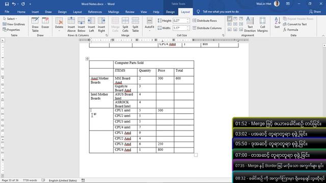 Word Merge Cells: How To GROUP Rows and Columns Using MERGE Tools in Microsoft Word Myanmar смотреть онлайн