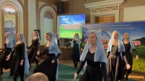 Аварский танец