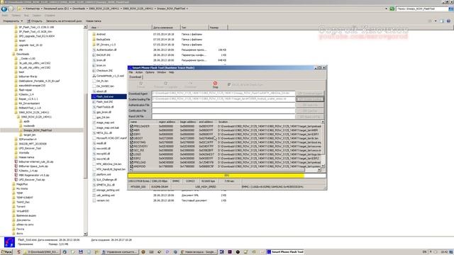 Зависает при включении на заставке телефон Lenovo s960 прошивка смотреть онлайн