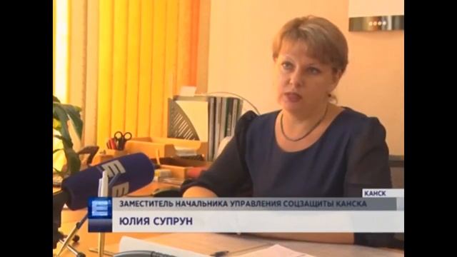 Многодетные семьи могут получить материальную помощь на ремонт печей и электропроводки смотреть онлайн