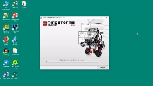 Установка программного обеспечения для Lego EV3. Программирование Лего для начинающих смотреть онлайн