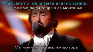 Luciano Pavarotti, Vincent Niclo, Хор Александрова - Funiculi  Funicula (текст, перевод)