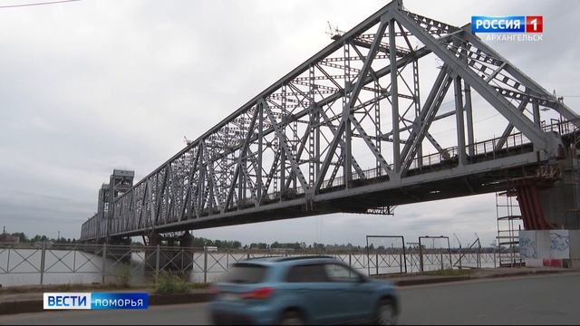 Железнодорожный мост в Архангельске вновь закроют смотреть онлайн