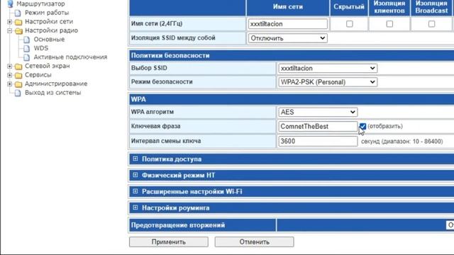Как Сделать Красиво и Качественно