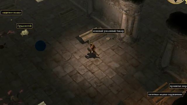 Первое видео Titan Quest смотреть онлайн