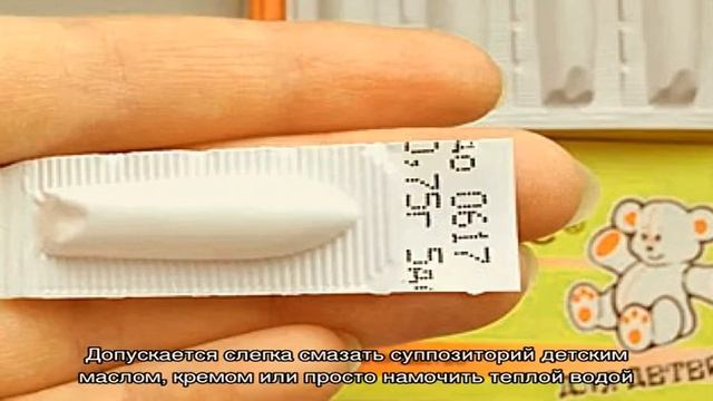 Глицериновые свечи — помощь для всех смотреть онлайн