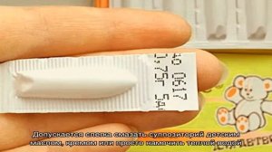 Глицериновые свечи — помощь для всех