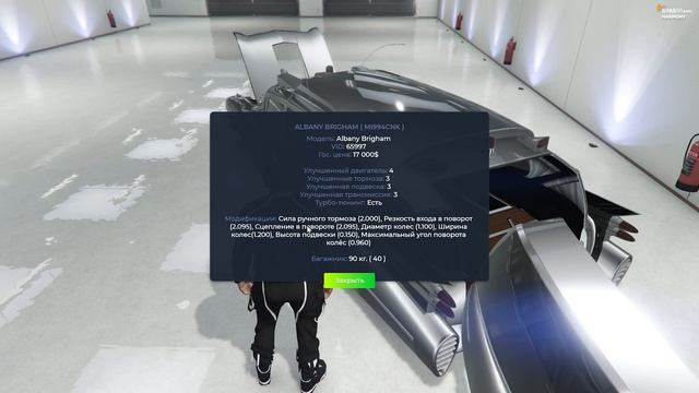 Тест-обзор Albany Brigham #gta5rp #транспорт смотреть онлайн