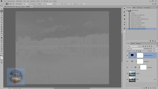 Полуавтоматический способ обработки пейзажа в фотошоп смотреть онлайн
