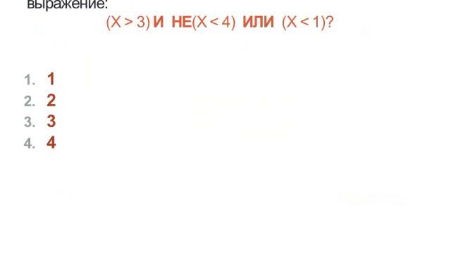 ГИА задача2 смотреть онлайн