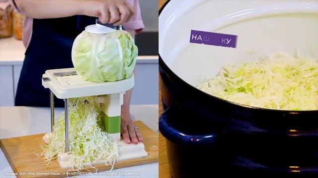 Капусторезка Молния - ручная шинковка для капусты + измельчитель в подарок смотреть онлайн