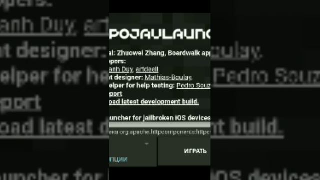 Как играть в Майнкрафт Java на телефоне ? Полный ролик➡️ смотреть онлайн