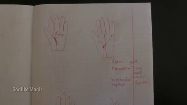 13. хиромантия. знаки на линии жизни смотреть онлайн