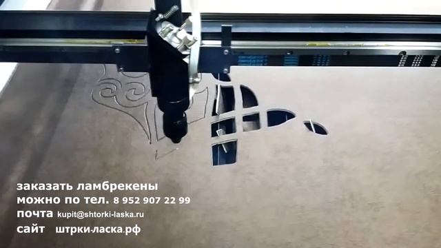 ажурные ламбрикены изготовить смотреть онлайн