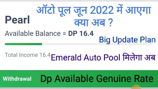 Pearlvine International Latest New Update Today Pearl Auto Pool Receive 2 Nd Round Time 11:32:05 смотреть онлайн