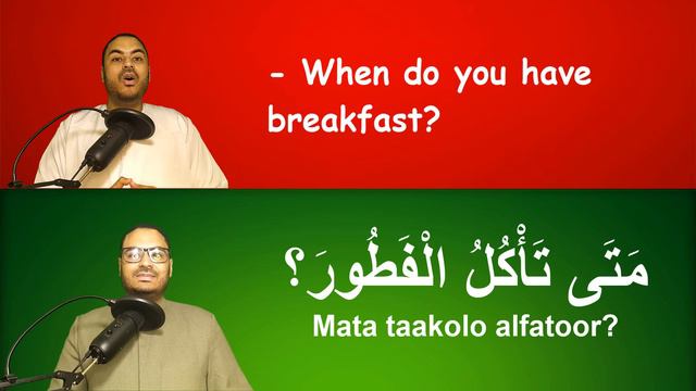 Arabic Conversation For Beginners | 50 Basic Arabic Questions To Know