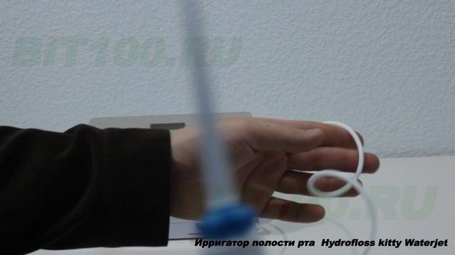Ирригатор полости рта Hydrofloss kitty Waterjet смотреть онлайн