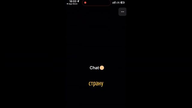 В Appstore завезли официальное приложение чата #gpt . Качаем ? #ai #советы