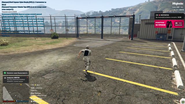 Grand Theft Auto V 2024.09.07 - 10.57.21.04 смотреть онлайн