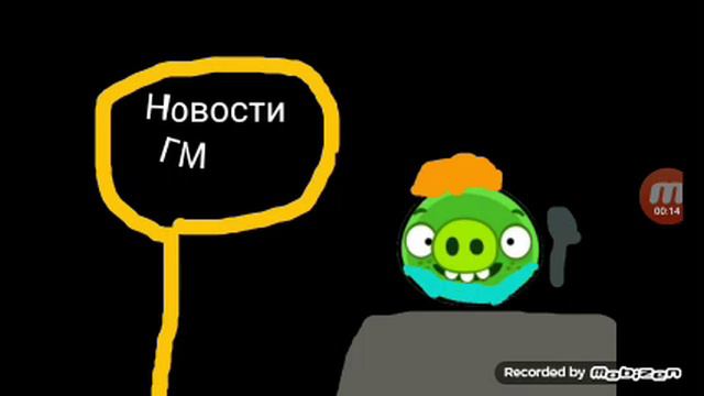 Новости ГМ #6 (Angry Birds Wiki) смотреть онлайн