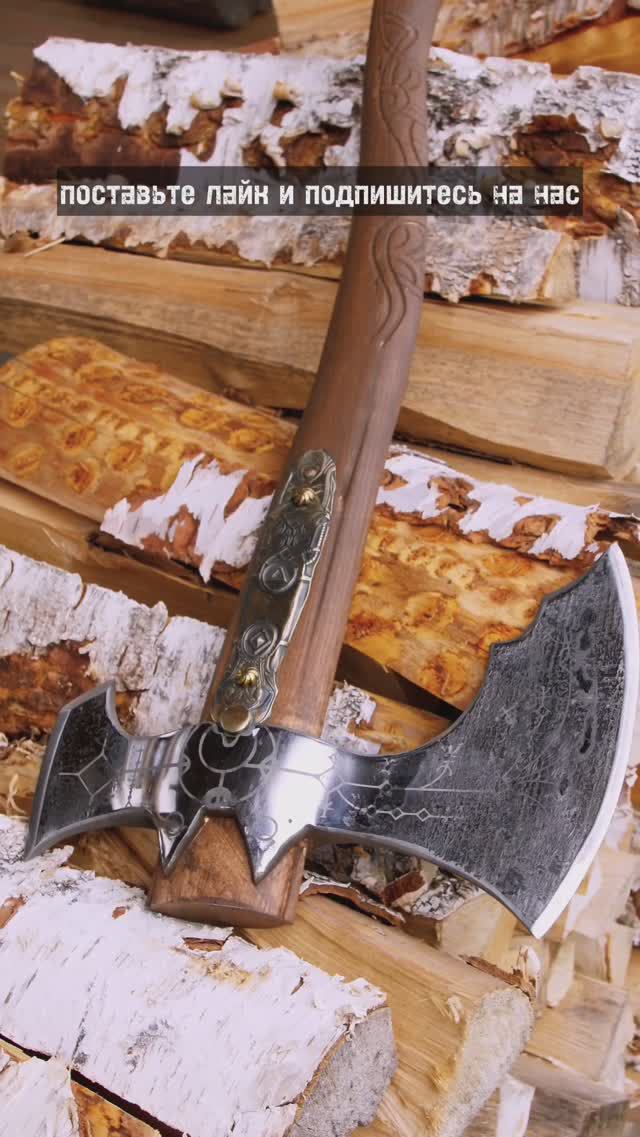 #ножиназаказ #топоры #топорыручнойработы #кузница #ручнаяработаназаказ #тренды #рек #урсо