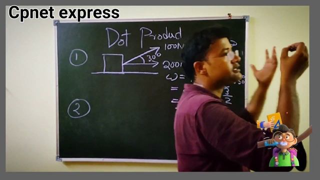 Class 11th Physics- Vectors ,Dot & Cross product.... смотреть онлайн