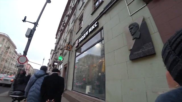 гуляем по москве тверская улица смотреть онлайн