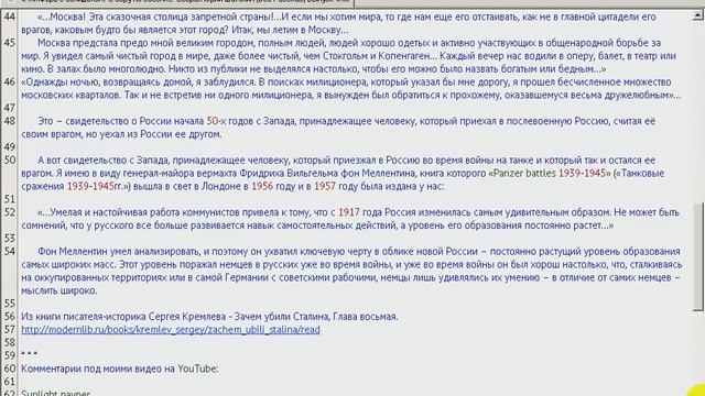 Амфора с солидолом. С бору по сосёнке. Выпуск 4. смотреть онлайн