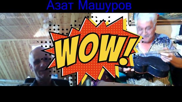 О ТОМ О СЁМ ЧАТ РУЛЕТКЕ УДАЧИ ВАМ смотреть онлайн