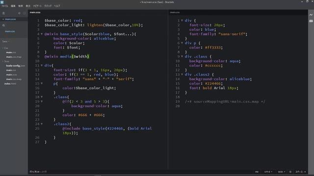 Sass入門 レッスン15 Mixin Content смотреть онлайн