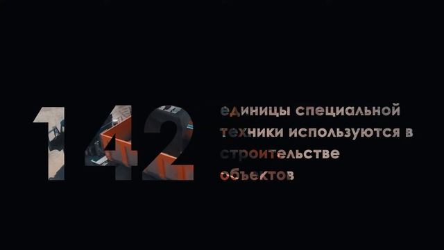 Строим в Пскове - строим город! смотреть онлайн