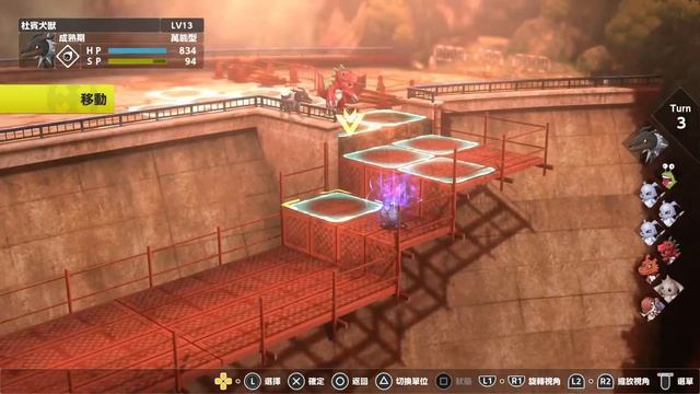 【全劇情】數碼寶貝 絕境求生｜Digimon Survive｜#5 重逢 смотреть онлайн