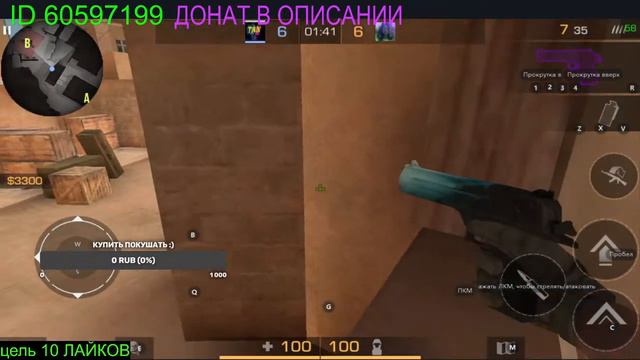 СТРИМ ПО Standoff 2 ИГРАЕМ ВЕСЕЛИМСЯ ДУЭЛИ смотреть онлайн