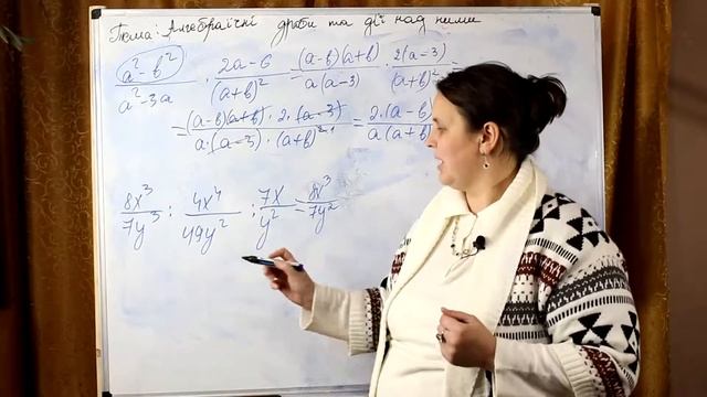 ЗНО 2017 | Алгебраїчні дроби та дії над ними | Алгебраические дроби и действия над ними смотреть онлайн