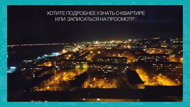 Квартира в Иркутске (Семена Лагоды 4/2) смотреть онлайн