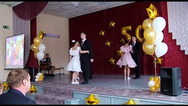Благовещенская школа № 27 отпраздновала полувековой юбилей смотреть онлайн