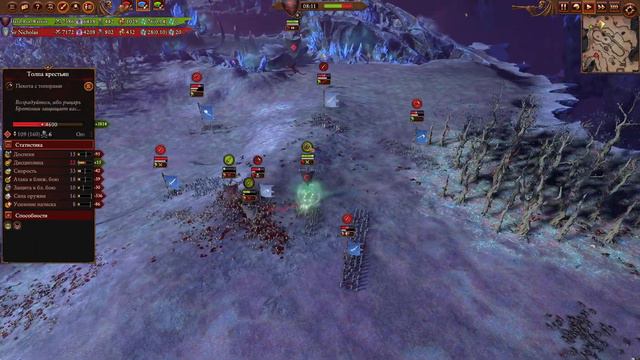 Очередные странные игры | Вампиры vs Бретония | Лэнды | Total War: WARHAMMER 3 смотреть онлайн