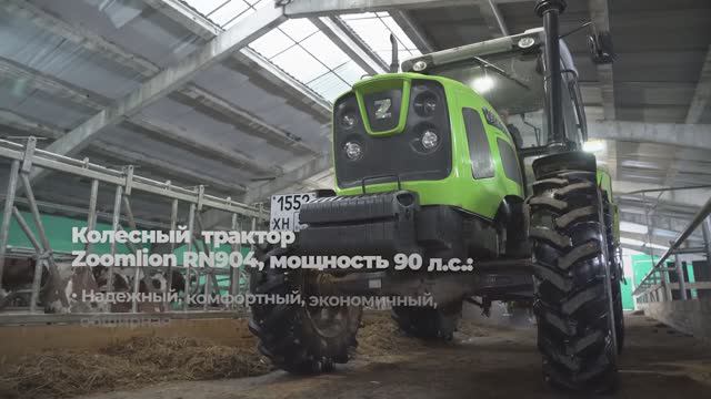 zoomlion смотреть онлайн