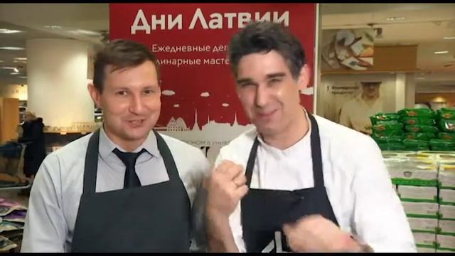 Попробуй Латвию на вкус! Слоёный десерт