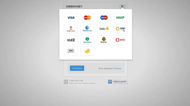 Как купить донат в Minecraft смотреть онлайн