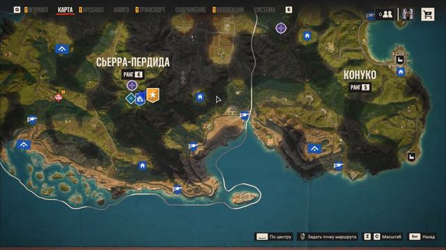 Far Cry 6 #11 смотреть онлайн