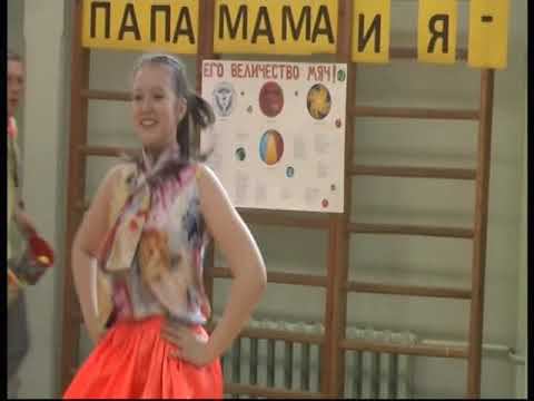 Папа, мама, я... Школа 667 (ч.2) смотреть онлайн