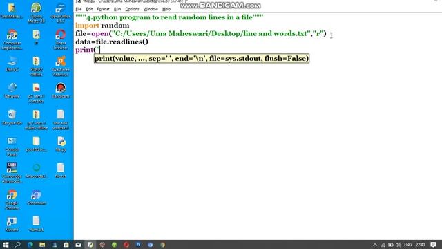 python program to read random lines in a file смотреть онлайн