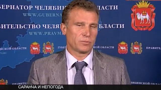 Южный Урал атаковали луговые мотыльки смотреть онлайн